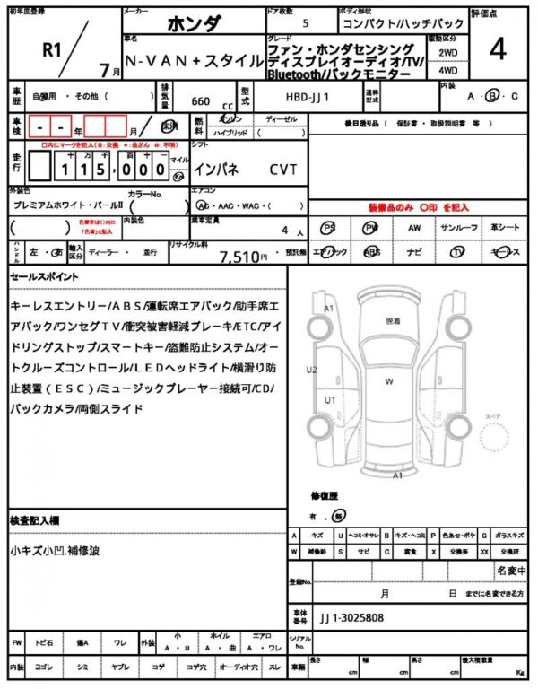 Ref:AUX-19096629 HONDA N-VAN PLUS STYLE 2019 - Image 21