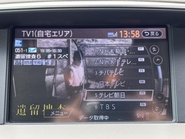 Ref:AUX-19111900 NISSAN FUGA 2010 - Image 11