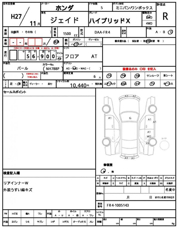 Ref:AUX-19125019 HONDA JADE 2015 - Image 21