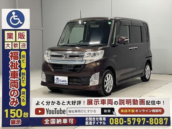 Ref:AUX-19139157 DAIHATSU TANTO 2014 - Image 19