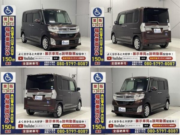 Ref:AUX-19139157 DAIHATSU TANTO 2014 - Image 20