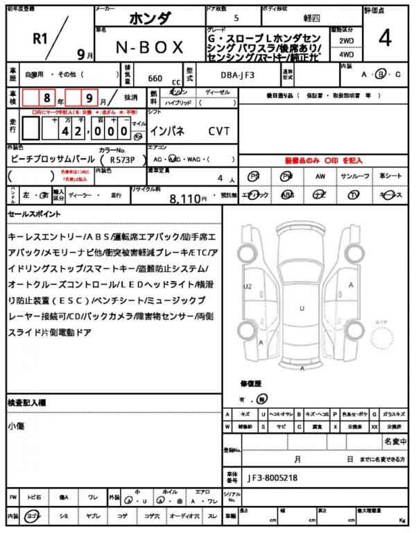 Ref:AUX-19150188 HONDA N-BOX 2019 - Image 20