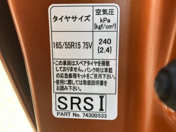 Ref:AUX-19153916 MITSUBISHI EK X 2020 - Image 20