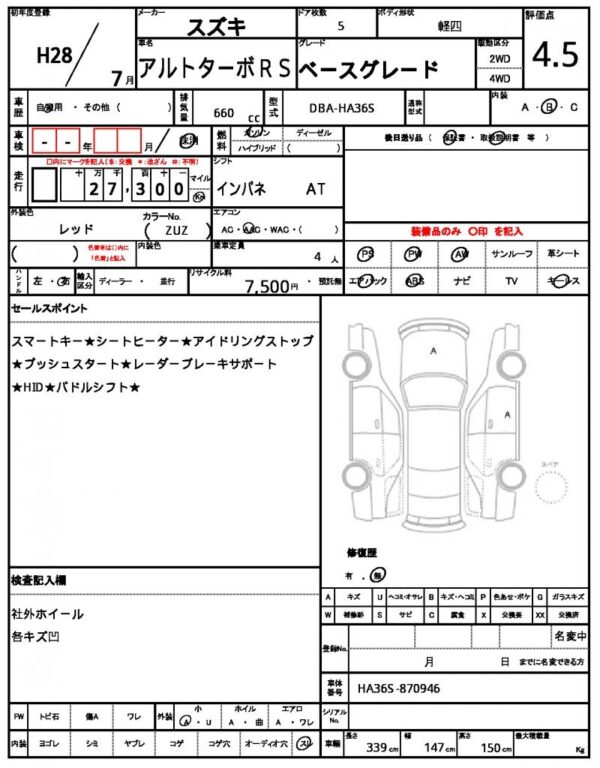 Ref:AUX-19157470 SUZUKI ALTO TURBO RS 2016 - Image 21