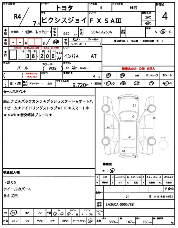 Ref:AUX-19157578 TOYOTA PIXIS JOY 2022 - Image 21