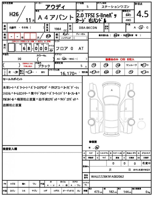 Ref:AUX-19168659 AUDI A4 AVANT 2014 - Image 16