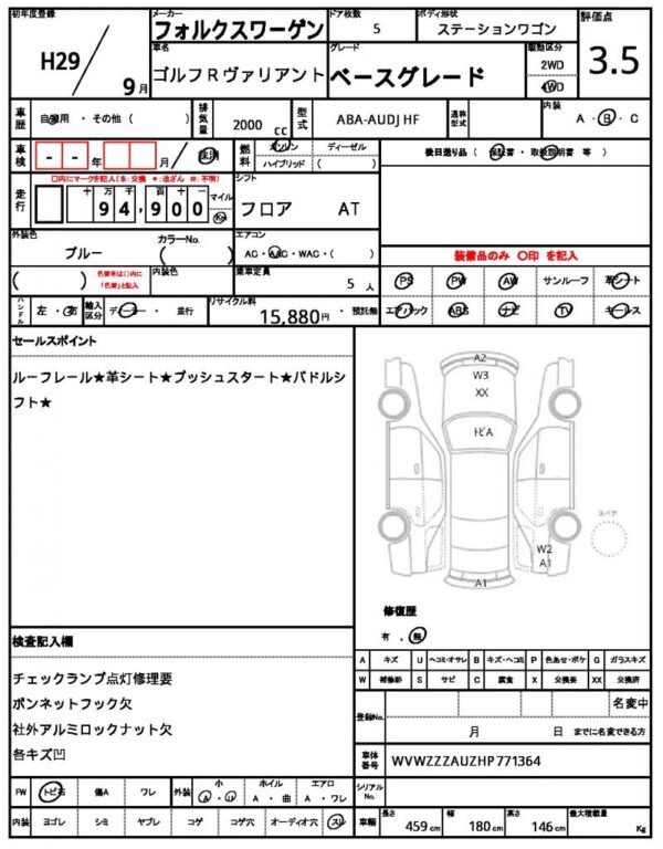 Ref:AUX-19172345 VOLKSWAGEN GOLF R VARIANT 2017 - Image 21