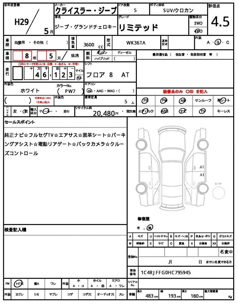 Ref:AUX-19179751 CHRYSLER JEEP JEEP GRAND CHEROKEE 2017 - Image 21