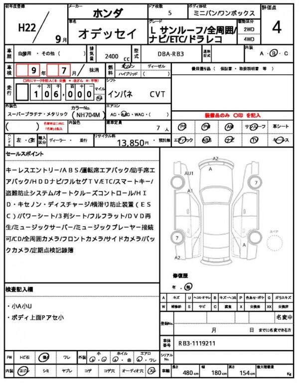 Ref:AUX-19179851 HONDA ODYSSEY 2010 - Image 21