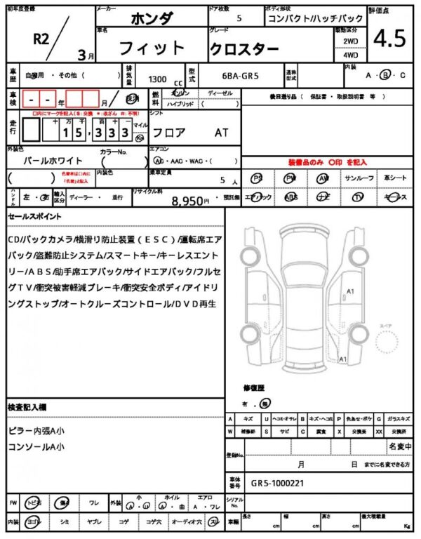 Ref:AUX-19183822 HONDA FIT 2020 - Image 17