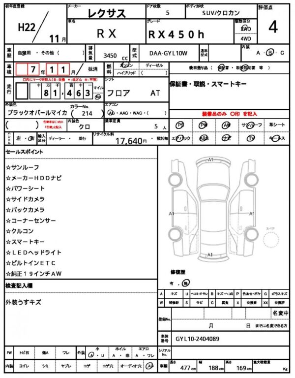 Ref:AUX-19187815 LEXUS RX 2010 - Image 10
