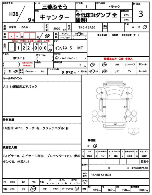 Ref:AUX-19196971 MITSUBISHI FUSO CANTER 2014 - Image 21