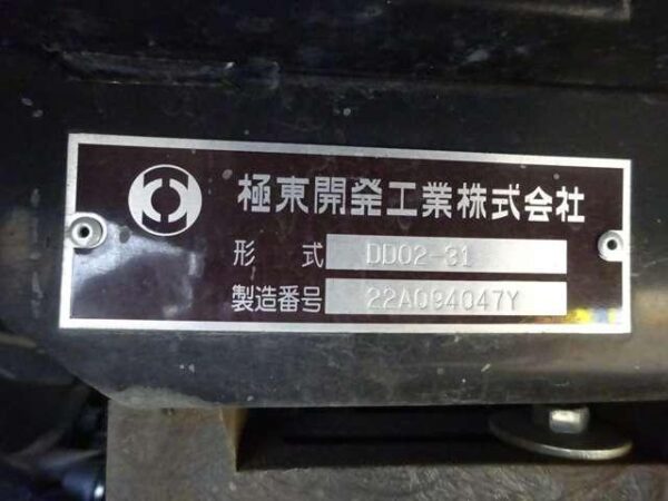Ref:AUX-19207260 ISUZU ELF TRUCK 2023 - Image 17