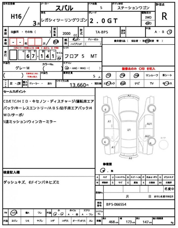 Ref:AUX-19211254 SUBARU LEGACY TOURING WAGON 2004 - Image 21