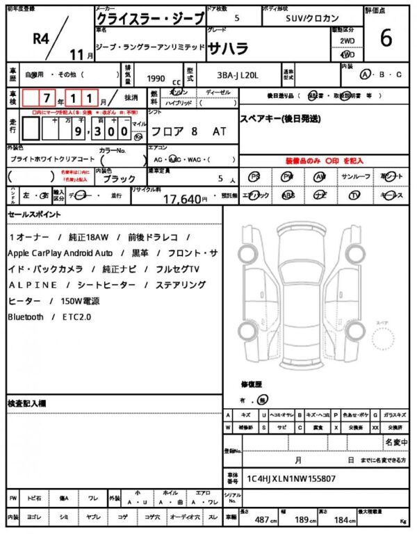 Ref:AUX-19215173 CHRYSLER JEEP JEEP WRANGLER UNLIMITED 2022 - Image 21