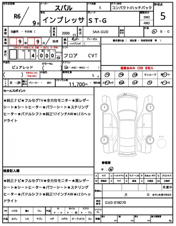 Ref:AUX-19216219 SUBARU IMPREZA 2024 - Image 21