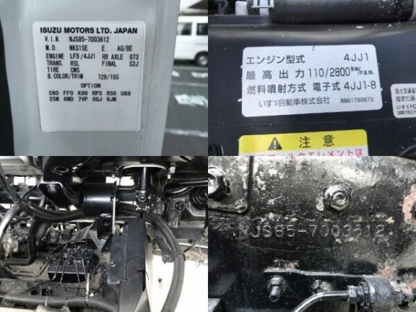 Ref:AUX-19218782 ISUZU ELF TRUCK 2014 - Image 12