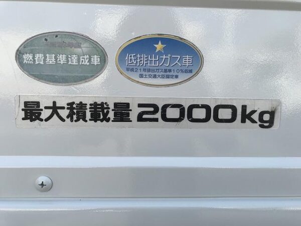 Ref:AUX-19218782 ISUZU ELF TRUCK 2014 - Image 16