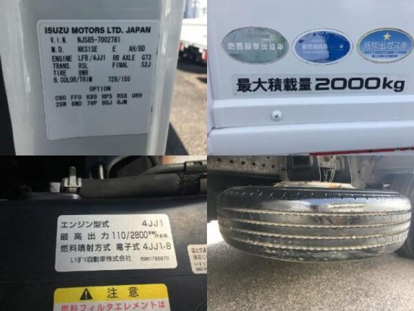Ref:AUX-19218797 ISUZU ELF TRUCK 2013 - Image 13