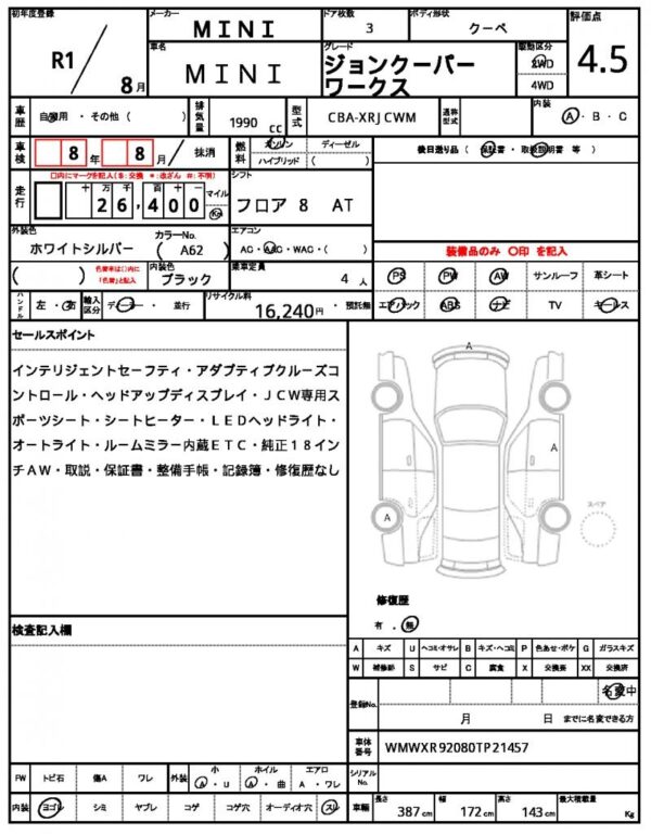 Ref:AUX-19219190 MINI MINI 2019 - Image 21