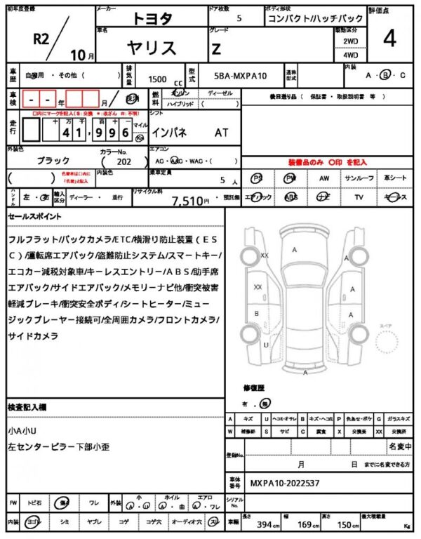 Ref:AUX-19226666 TOYOTA YARIS 2020 - Image 18