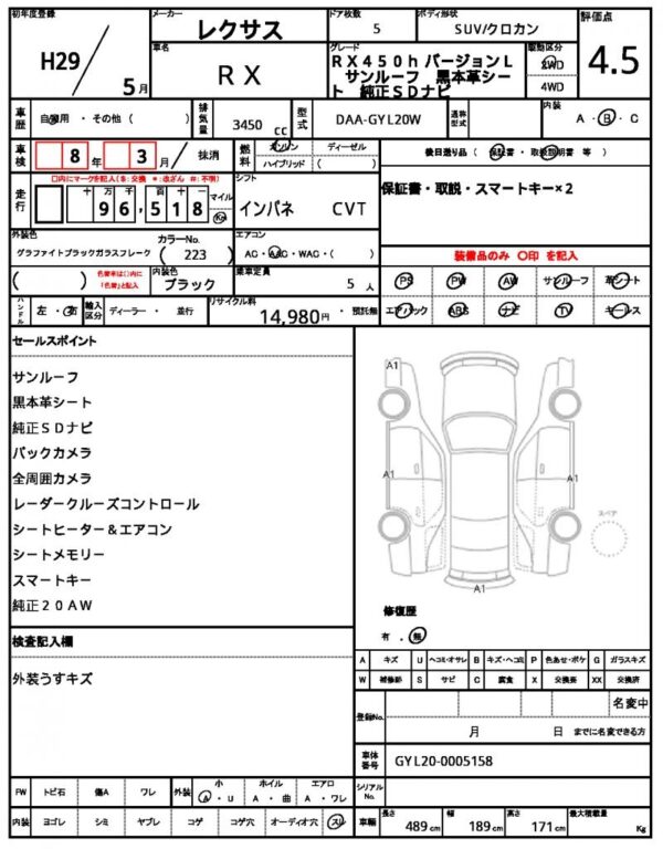 Ref:AUX-19227117 LEXUS RX 2017 - Image 10
