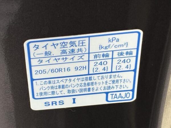 Ref:AUX-19227136 HONDA STEPWAGON SPADA 2018 - Image 20