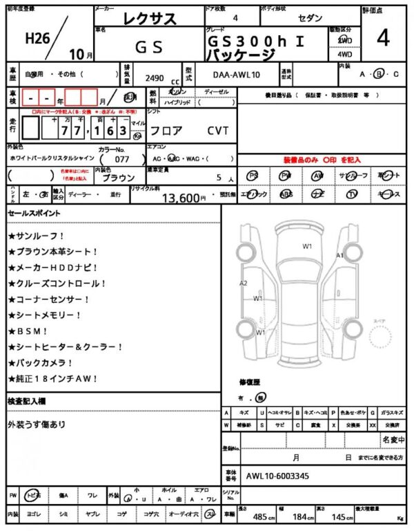 Ref:AUX-19227158 LEXUS GS 2014 - Image 10