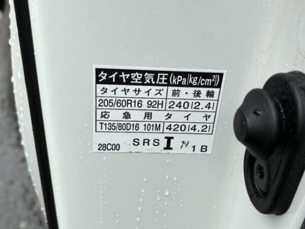 Ref:AUX-19231263 TOYOTA VOXY 2017 - Image 20