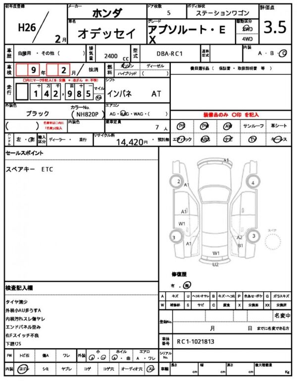Ref:AUX-19231542 HONDA ODYSSEY 2014 - Image 21
