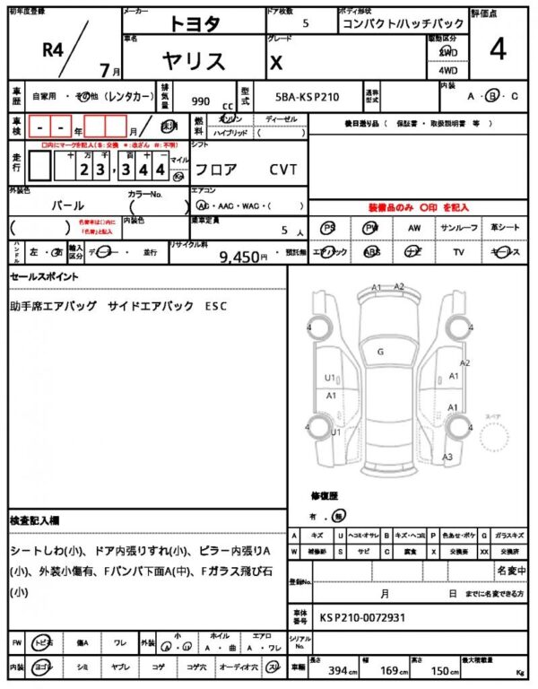 Ref:AUX-19231784 TOYOTA YARIS 2022 - Image 10