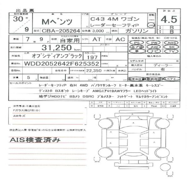 Ref:AUX-19235153 AMG C-CLASS 2018 - Image 11
