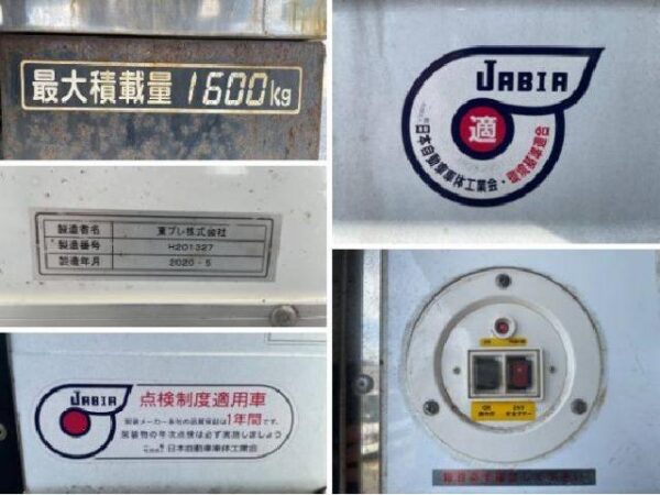 Ref:AUX-19238828 ISUZU ELF TRUCK 2020 - Image 19