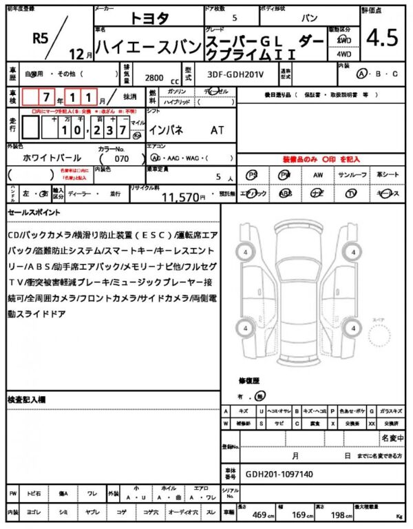 Ref:AUX-19238918 TOYOTA HIACE VAN 2023 - Image 21