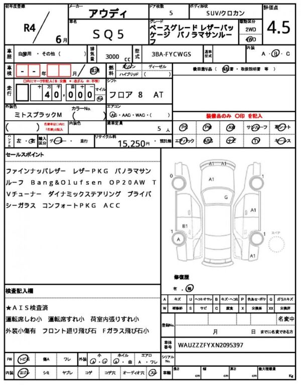 Ref:AUX-19240016 AUDI SQ5 2022 - Image 19