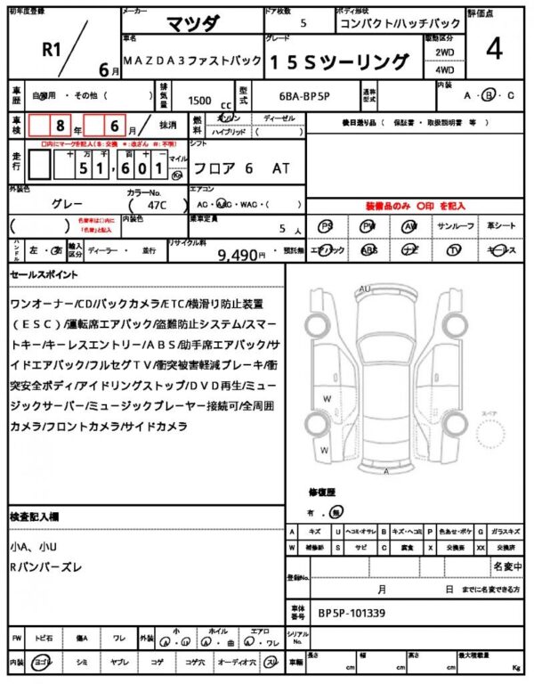 Ref:AUX-19242823 MAZDA MAZDA3 FASTBACK 2019 - Image 21