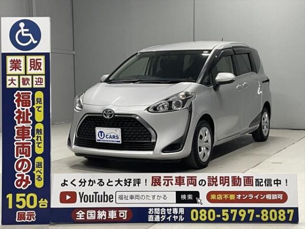 Ref:AUX-19244104 TOYOTA SIENTA 2019 - Image 20
