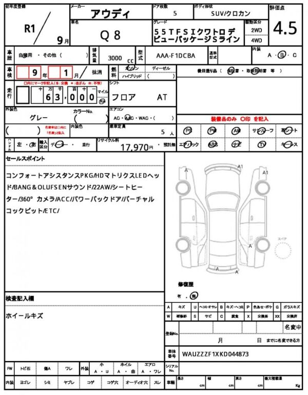 Ref:AUX-19244116 AUDI Q8 2019 - Image 16