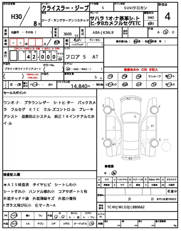 Ref:AUX-19244293 CHRYSLER JEEP JEEP WRANGLER UNLIMITED 2018 - Image 15