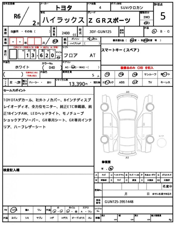 Ref:AUX-19247679 TOYOTA HILUX 2024 - Image 7