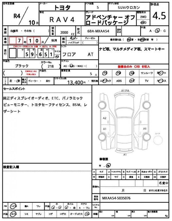 Ref:AUX-19247826 TOYOTA RAV4 2022 - Image 6
