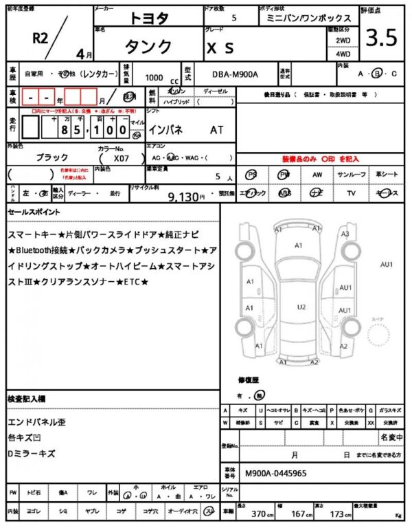 Ref:AUX-19247953 TOYOTA TANK 2020 - Image 21