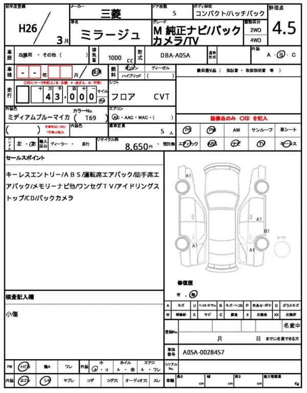 Ref:AUX-19250958 MITSUBISHI MIRAGE 2014 - Image 21