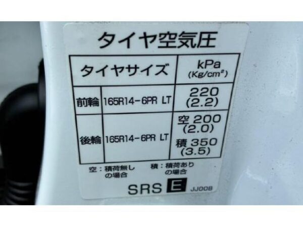 Ref:AUX-19263574 NISSAN NV150AD 2020 - Image 20
