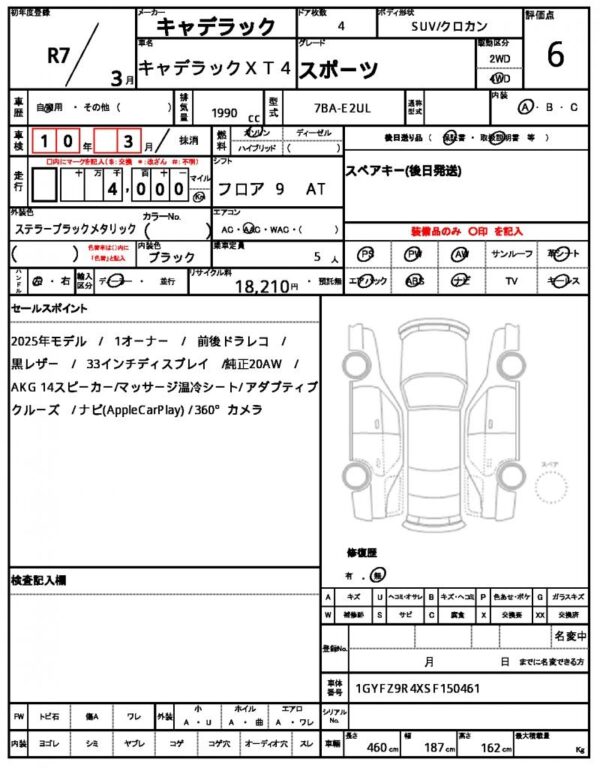 Ref:AUX-19263831 CADILLAC CADILLAC XT4 2025 - Image 21