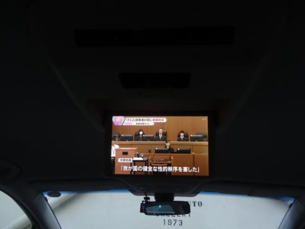 Ref:AUX-19263850 MAZDA MPV 2011 - Image 8