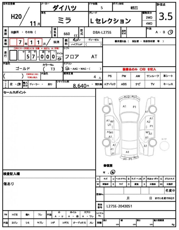 Ref:AUX-19264053 DAIHATSU MIRA 2008 - Image 9