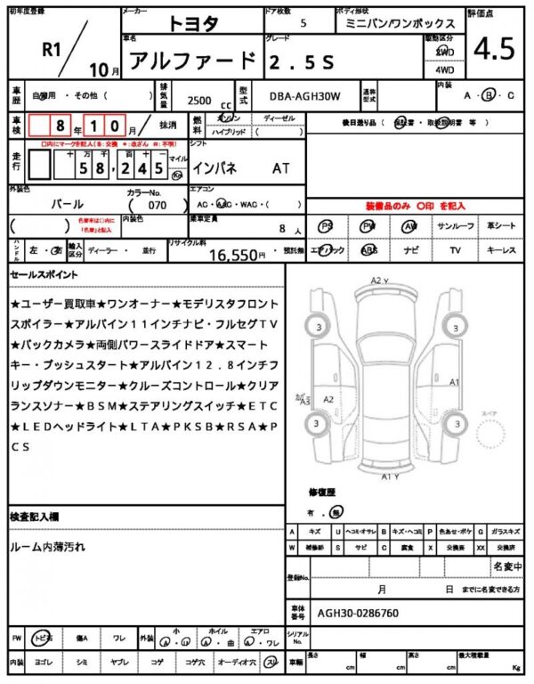 Ref:AUX-19271202 TOYOTA ALPHARD 2019 - Image 18