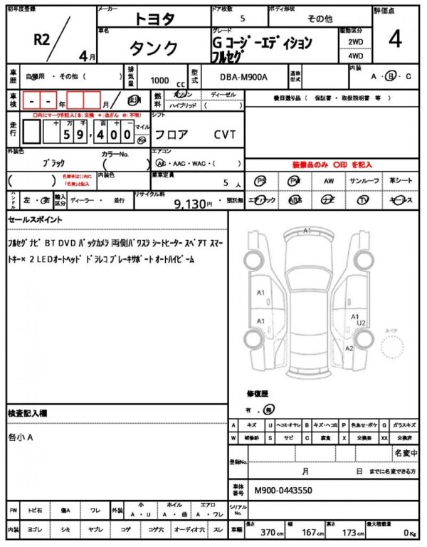 Ref:AUX-19271369 TOYOTA TANK 2020 - Image 21