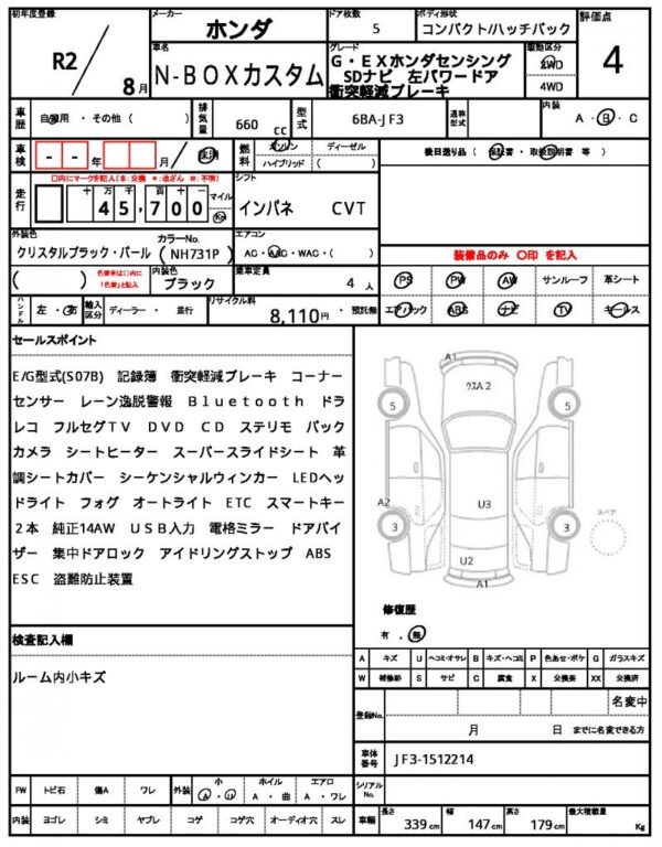 Ref:AUX-19272696 HONDA N-BOX CUSTOM 2020 - Image 21
